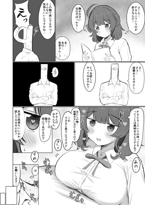 2/2
https://t.co/6hzAJgSk9k 