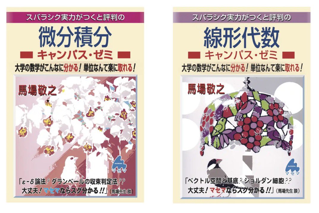 バラ売り可コメントください。 参考書 理系大学生 工学系 バラ売り可コメントください。 参考書 理系大学生 工学系 工学系参考書