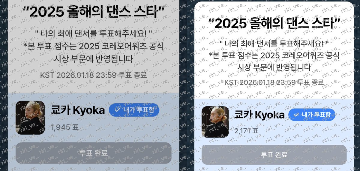 #쿄미즈랑_플리랑