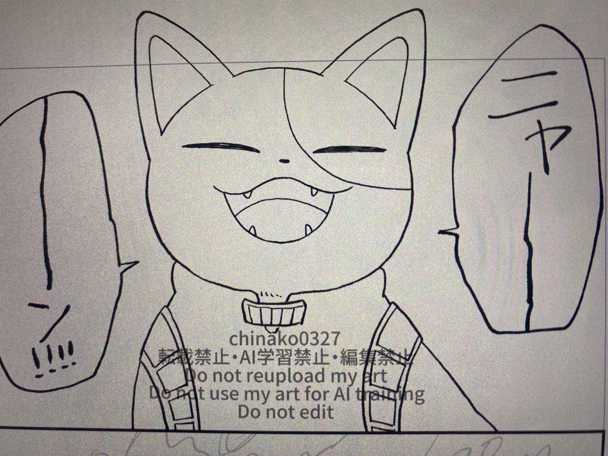 うんうん、そうだね、ニャーンだね 