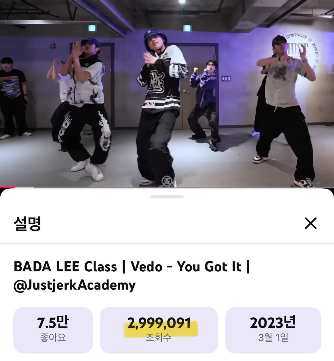 FallintotheBada's tweet image. 유가릿 곧 300만회 .~ 더 열심히 봐야겟다