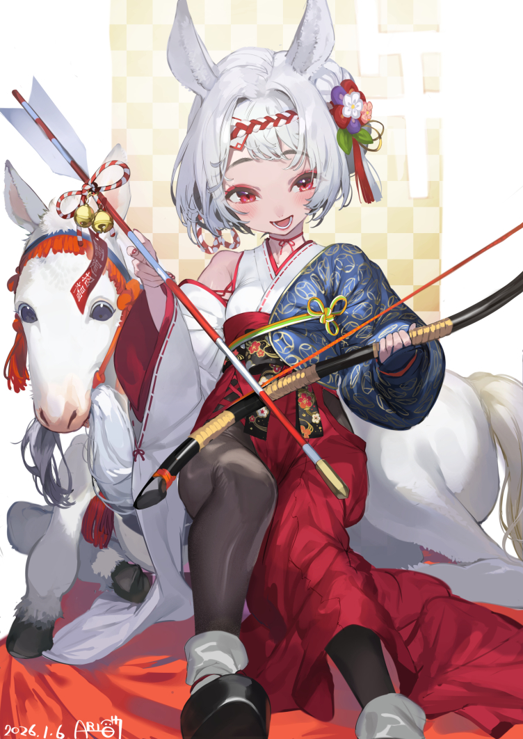 あけましておめでとうございます