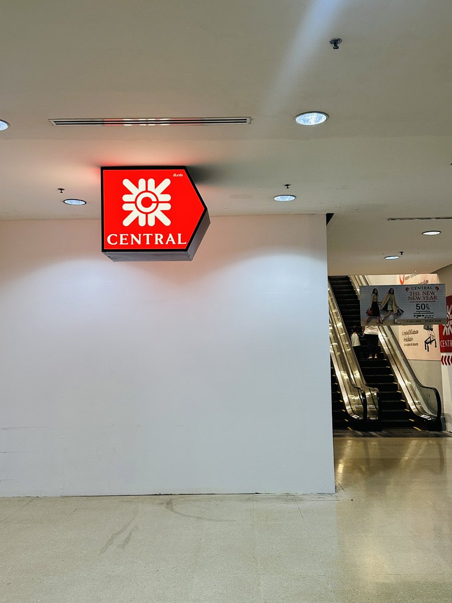 เซน 9 เปลี่ยนจากโรบินสันเป็น เซนทรัลแล้ว