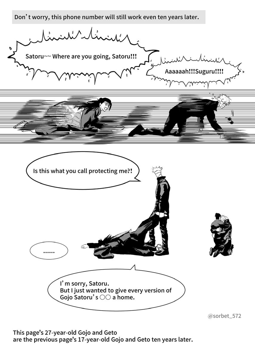 #五夏 #goge
Life Hack.