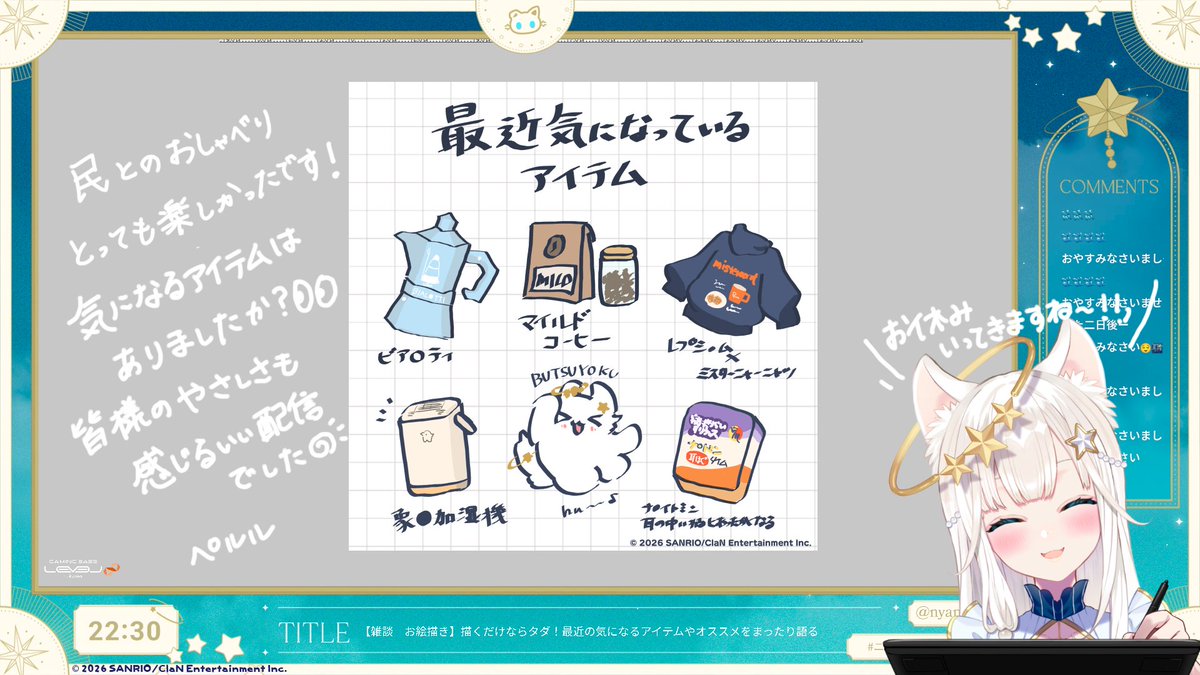 ペルル様♥ NIBBLE POISON（ニブルポイズン） ベルト レースアップコルセット