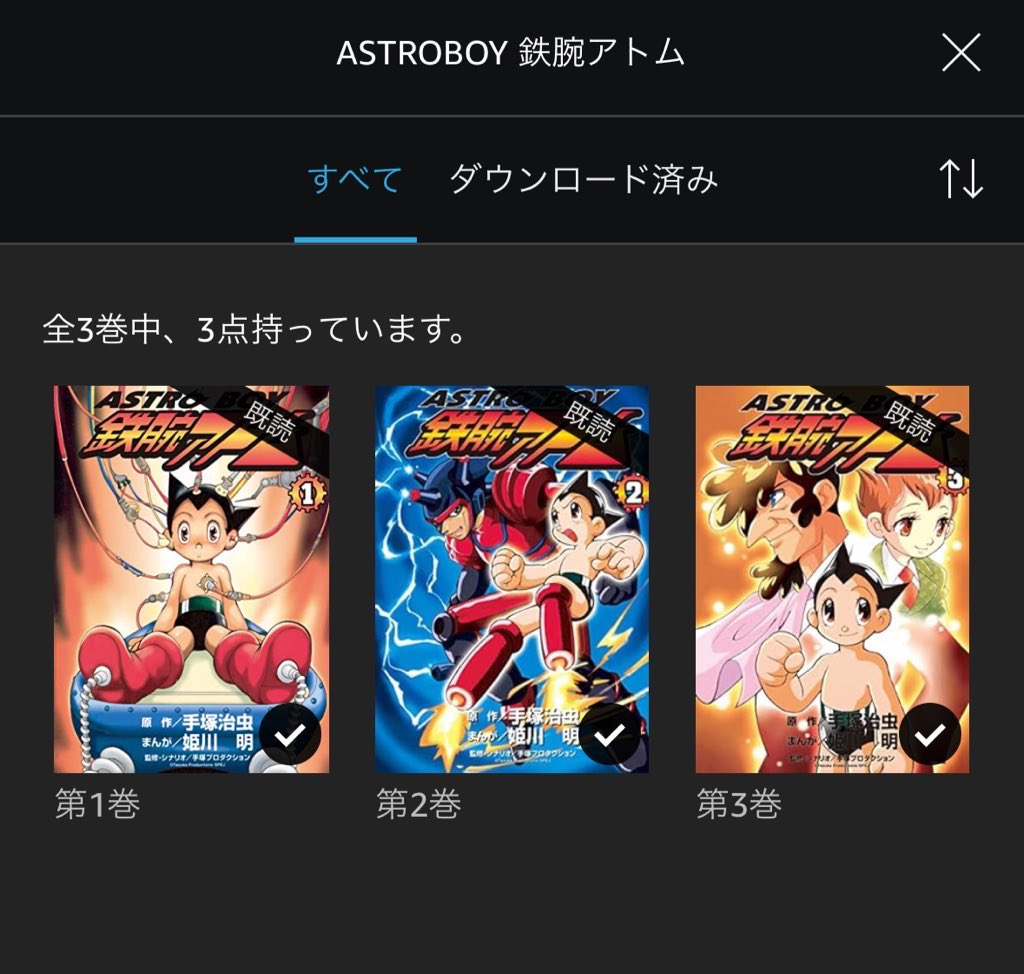 手塚治虫ファンクラブ (@tezukaosamuFC) / Posts / X