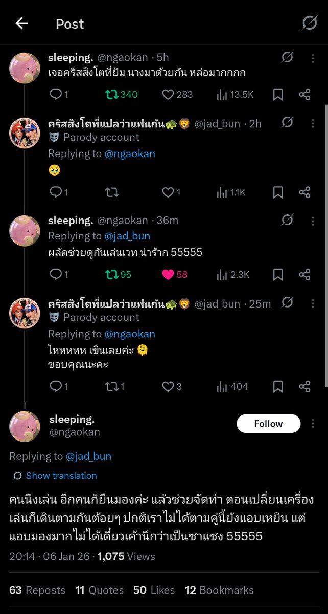 𝙒𝙧𝙞𝙩𝙚 𝙮𝙤𝙪 𝘼𝙜𝙖𝙞𝙣 ᝰ✍︎ .ᐟ tweet media