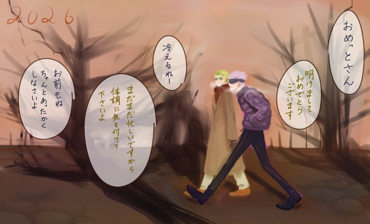 kotyokotyou's tweet image. 五七
松の内の間は正月！
日常の中の五七を書いていきたい(抱負)