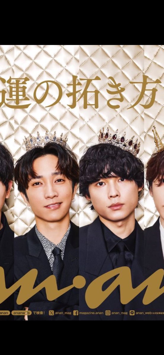 Ryodropm's tweet photo. memo
田中樹 松村北斗 anan 2478号 王冠 クラウン 

この辺が似てるかなー画質でわからない…
ほくじゅりの冠デザイン似てて双子🫂

👑💙Amazon▶︎https://t.co/cUdiUm9SeV
👑🖤Amazon▶︎https://t.co/yvwxsVrFsO

#SixTONES #田中樹 #松村北斗 #王冠６ショット https://t.co/KpXOYvlrsb