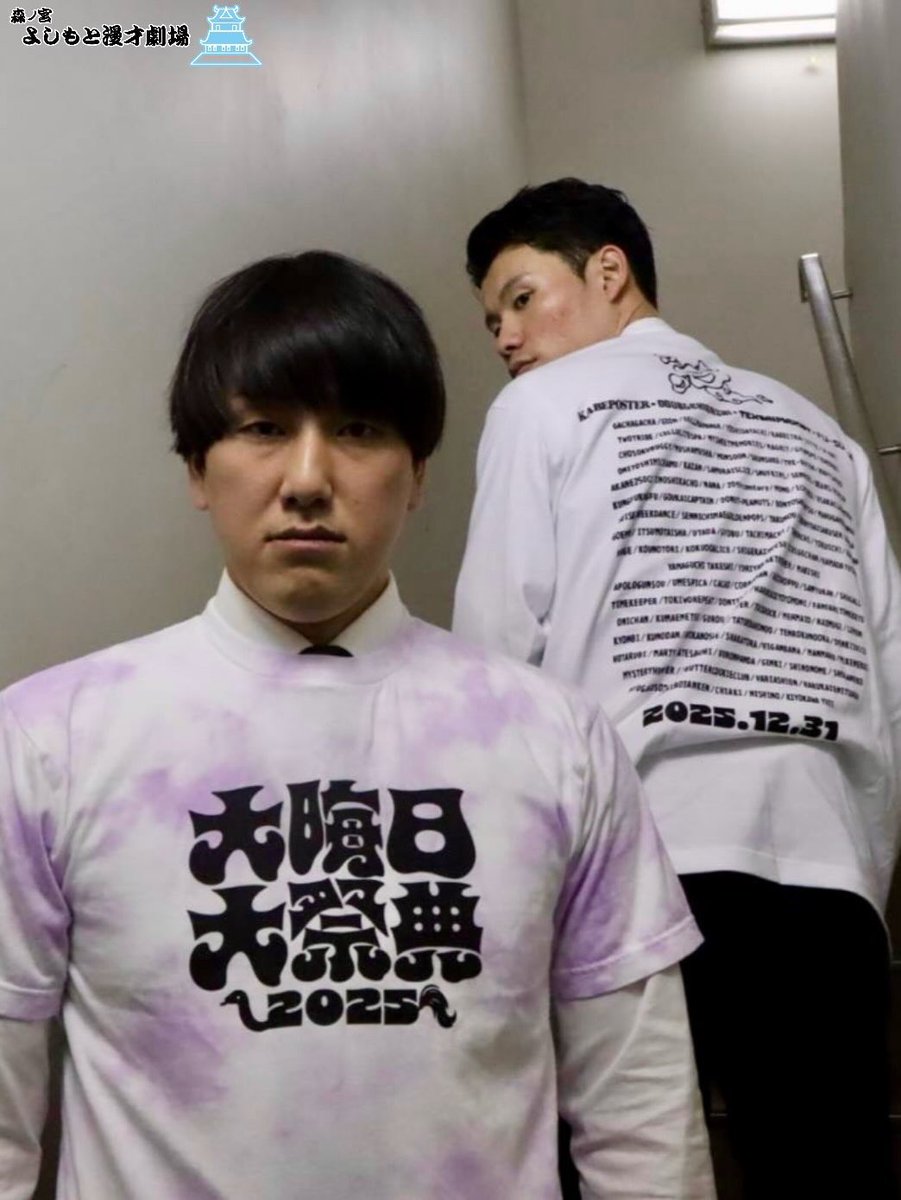 ゆいぴょん (@_yuipyonn_) / Posts / X