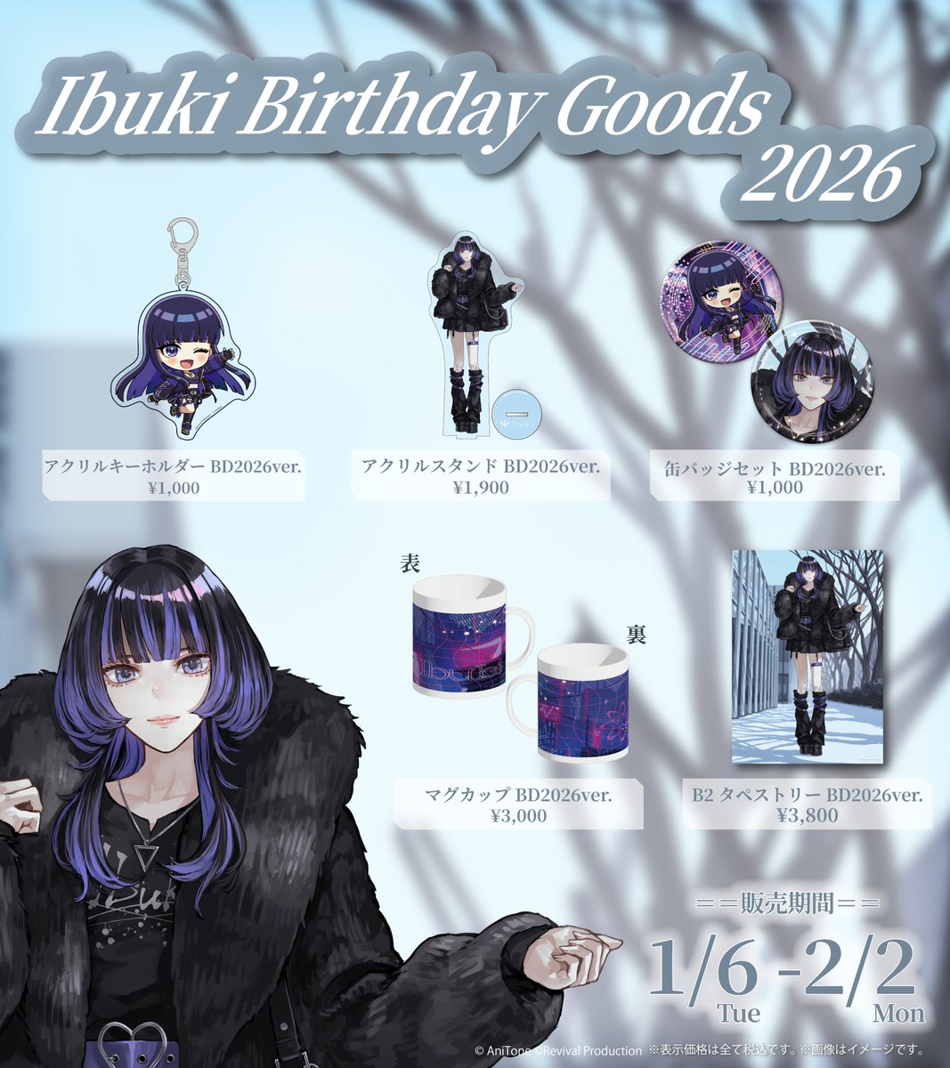 アオノアオ(AONOAO) (@Aono_99) / Posts / X