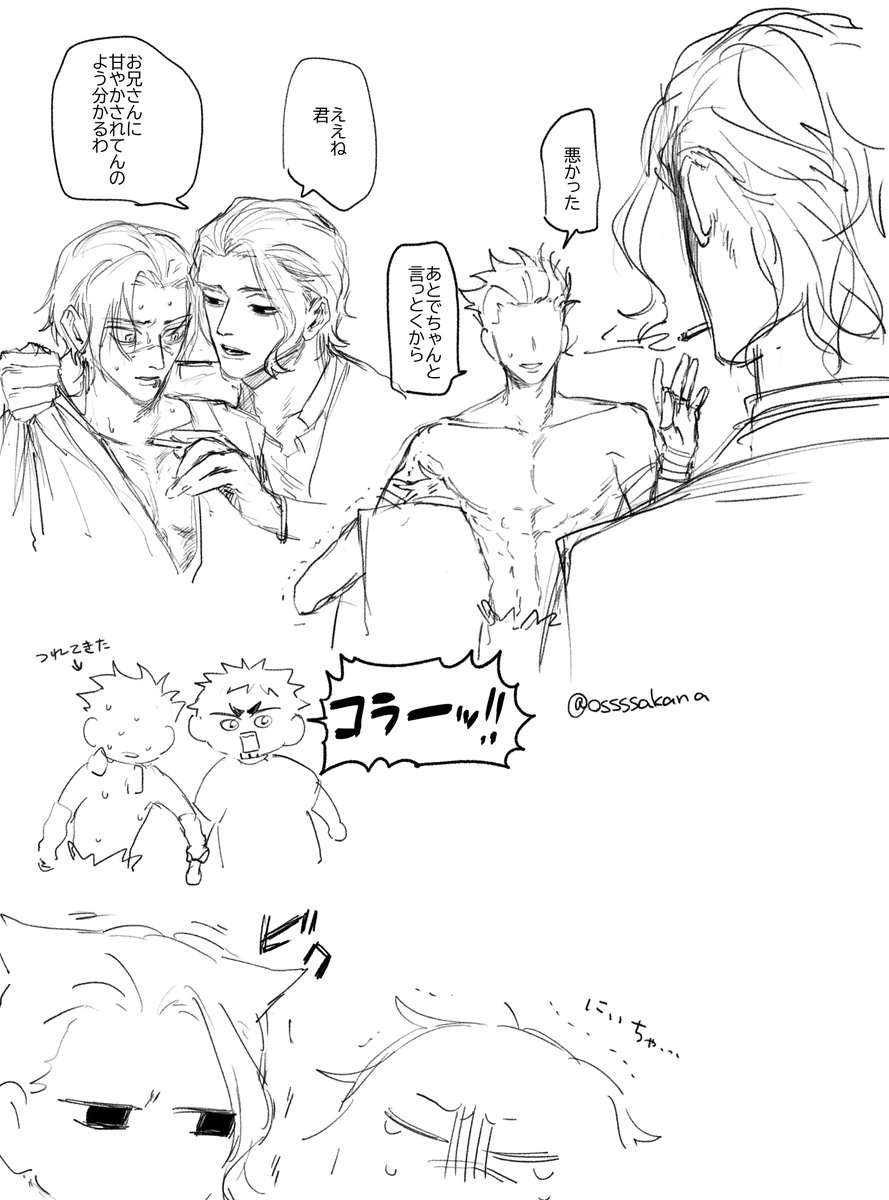 一度くらいはわからせられていたんじゃ 