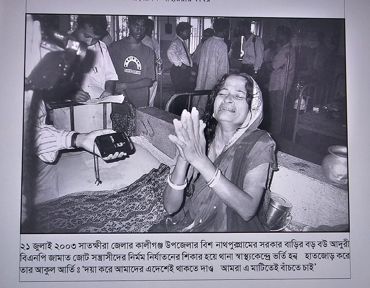 BengalAntiquity's tweet image. Journalist Dipankar Chakraborty ( Bagura),
 Mina Rani Sarkar, 
Khuki Das, 
Pirhenlal, 
Subarna Chakma, 
Tejen Sheel and his whole family from Banskhali, Arati Bala Nath along with her mother and daughter, burnt to ashes. 
Tapan Bhattacharya from Bagerhat
Madangopal Goswami of…