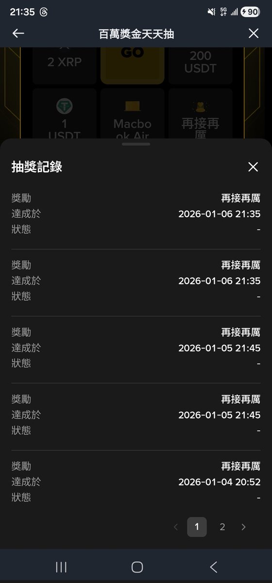 我不玩了錢錢還我𐤊 tweet media