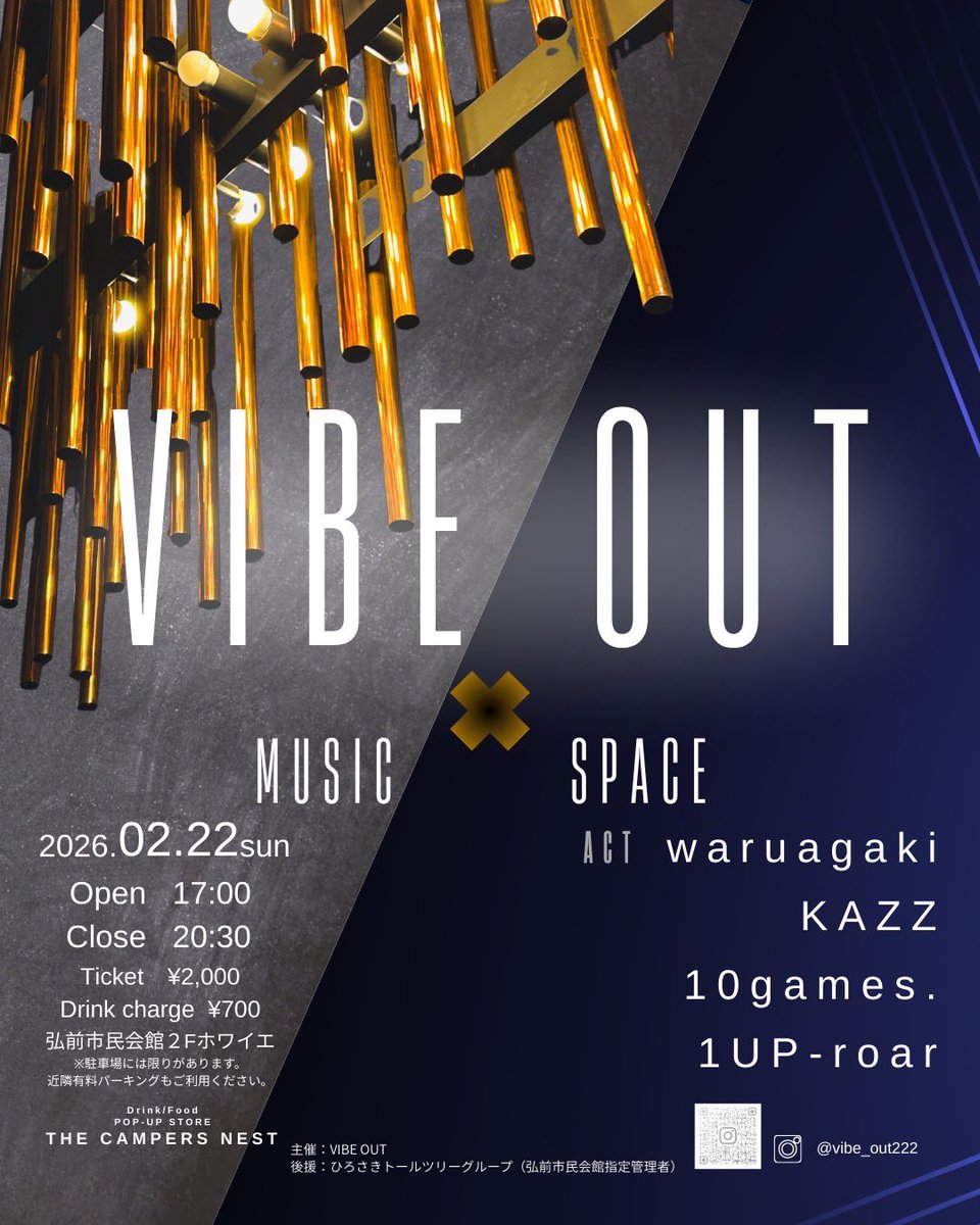 waruagakiする小林 tweet media