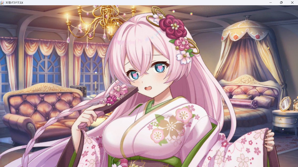 あずき姫様♡オーダー品です あずき姫様♡オーダー品です