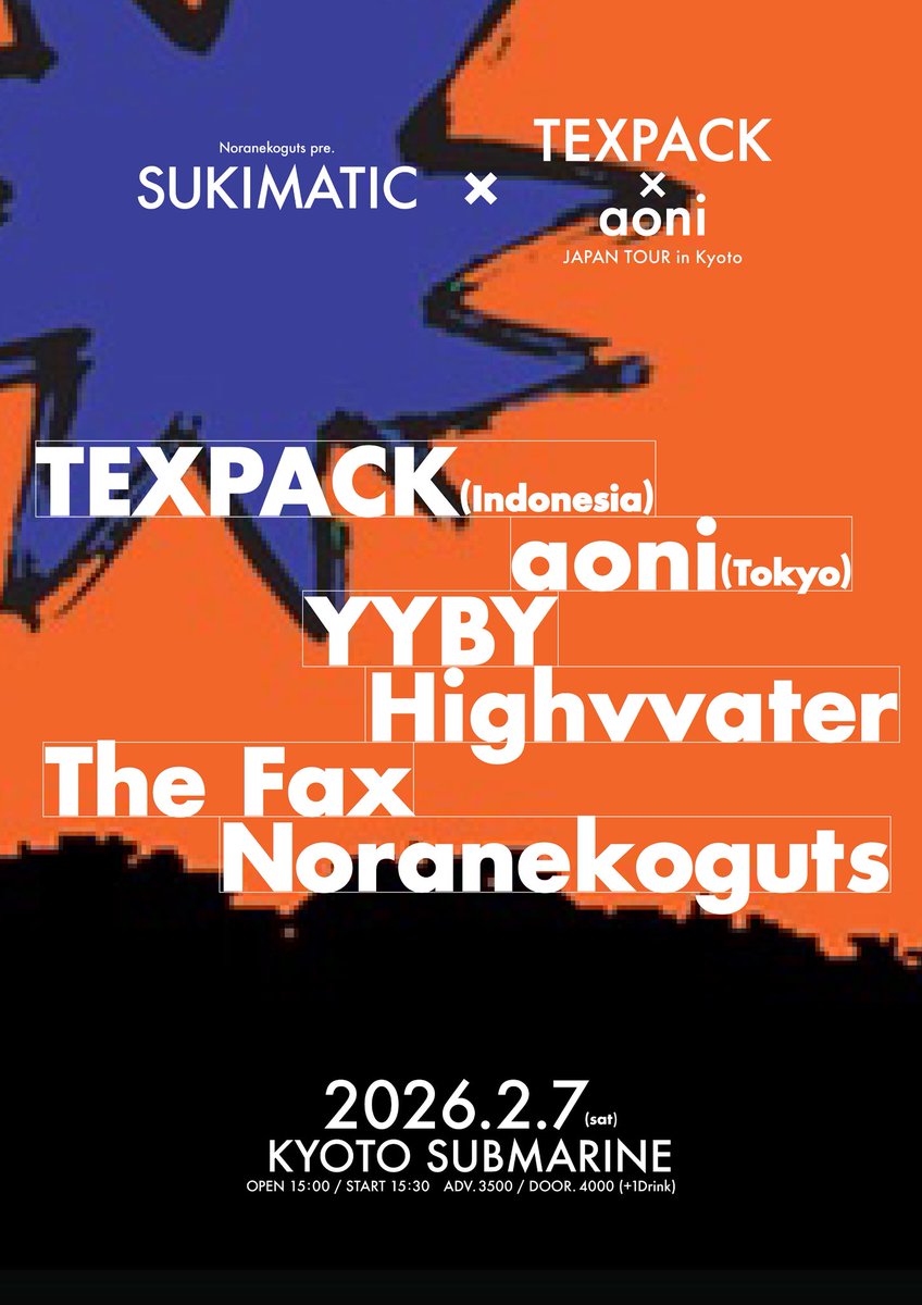 noranekoguts's tweet image. 🪢𝙇𝙞𝙫𝙚 𝙞𝙣𝙛𝙤𝙧𝙢𝙖𝙩𝙞𝙤𝙣 ✷

2026.2.7(Sat)
at 京都SUBMARINE

Noranekoguts pre.
sukimatic
~TEXPACK×aoni JAPAN TOUR in Kyoto~

Noranekoguts
Texpack(Indonesia)
aoni
YYBY
Highvvater
The Fax

OPEN 15:00 / ADV.3,500

🎫
・PG
livepocket.jp/e/ec5i9
・予約…
