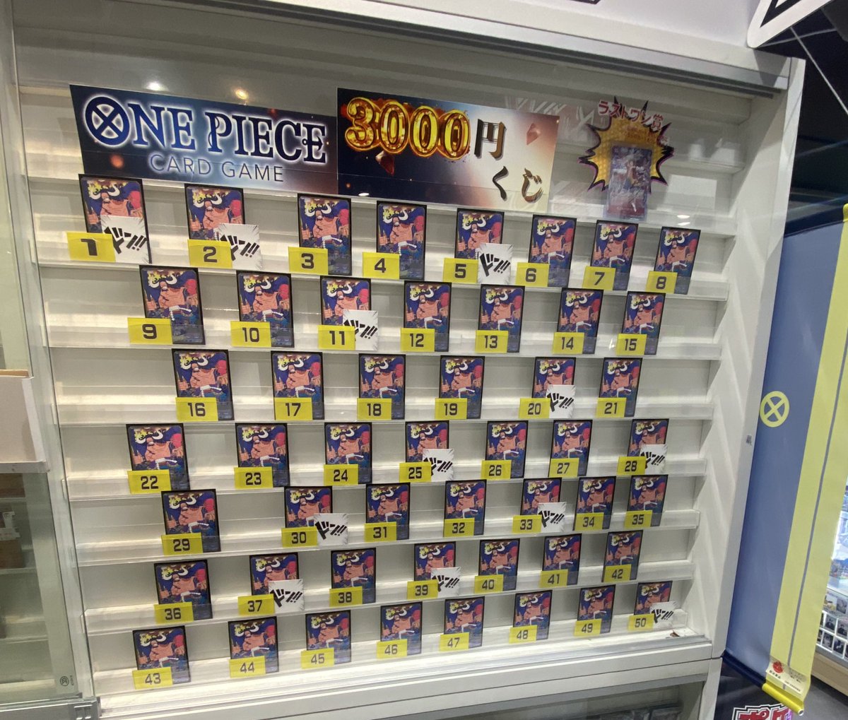 ワンピースカードゲーム 🔥3000円くじ作成しました🔥 くじからドンが