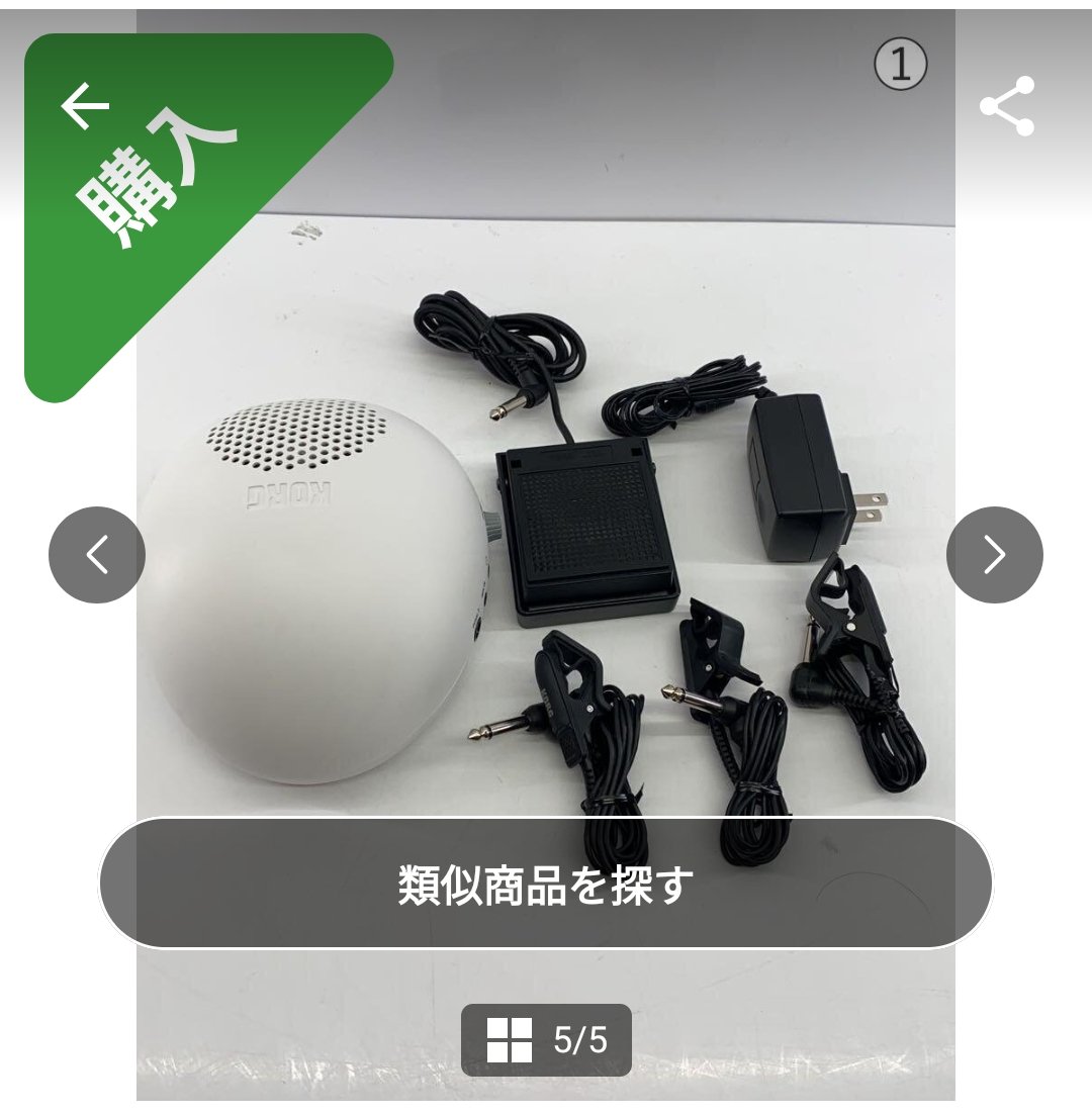 かなです。他の人の購入はキャンセルさせていただきます。 20240418-X.jpg