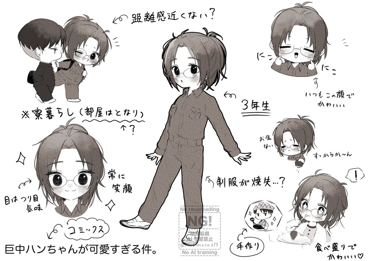 正月休みに巨中のコミックスを読んだのですが、ハンちゃん可愛すぎて勢いで描いてしまった…可愛すぎる(2回目)