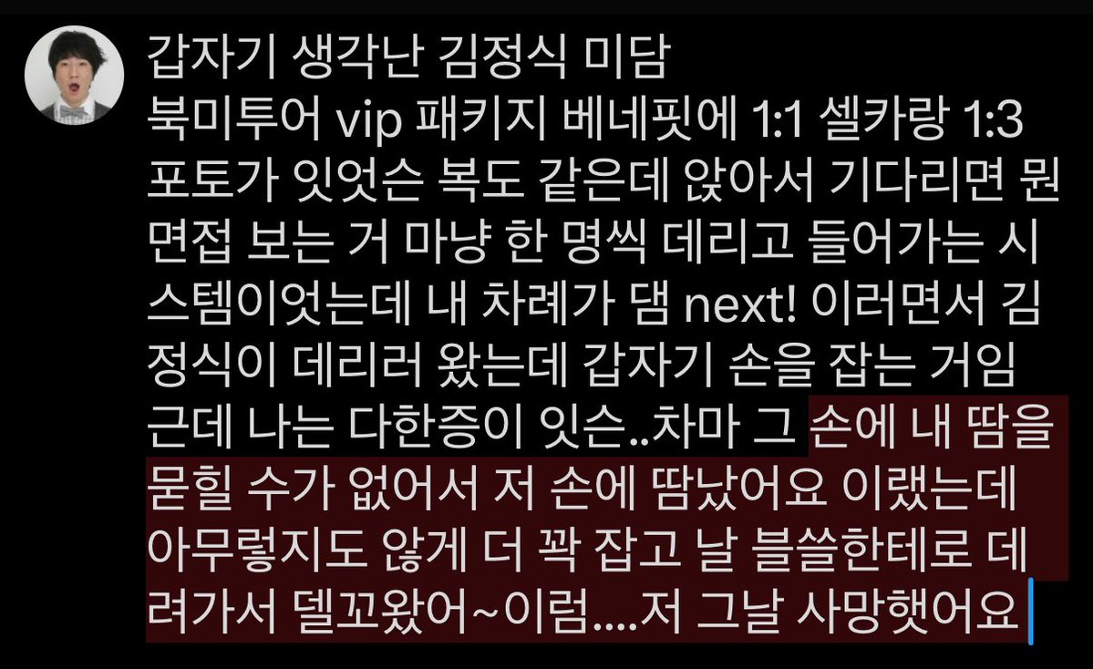 siksiksik1119's tweet image. #투컷미담