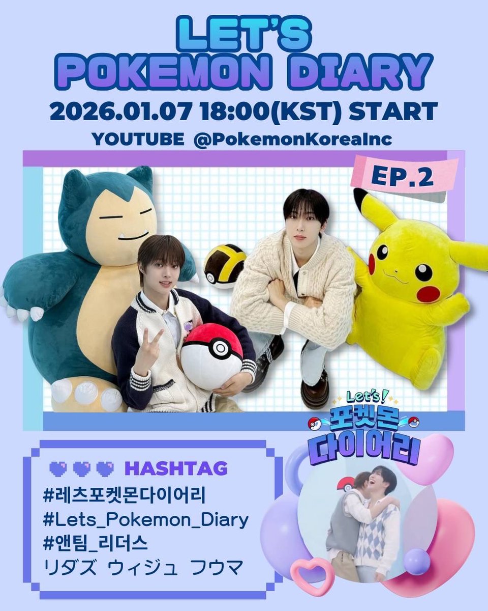 EJ JAPAN (@EUIJOOJAPAN) / Posts / X