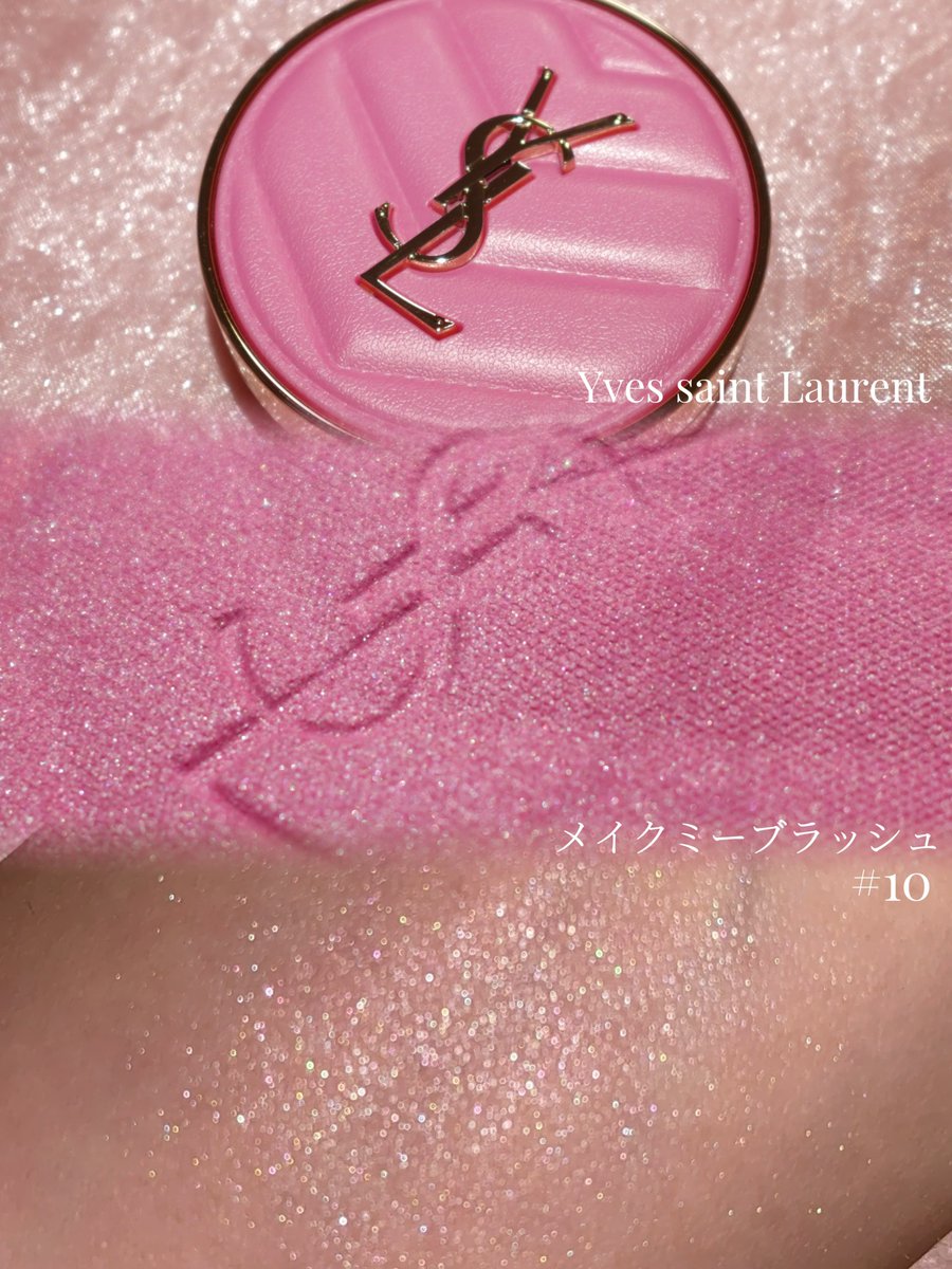YSL メイクミーブラッシュパウダー 10 しっとりしていて粉感出ること