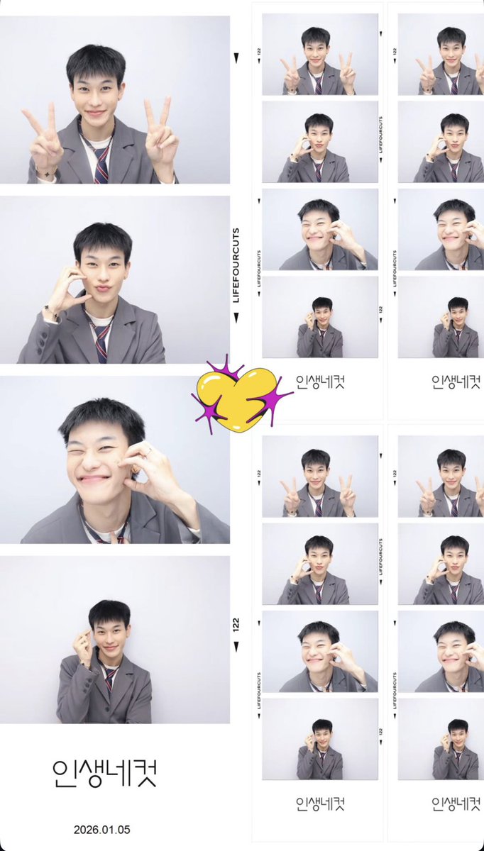 진짜 한국에서 제일 귀여운 거야 😭🥺