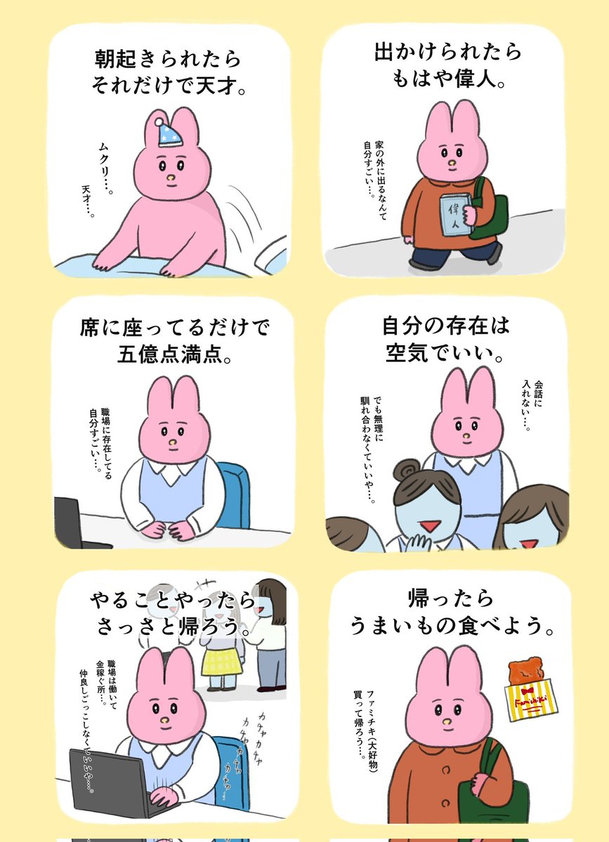 なおにゃん🌼 (@naonyan_naonyan) / Posts / X