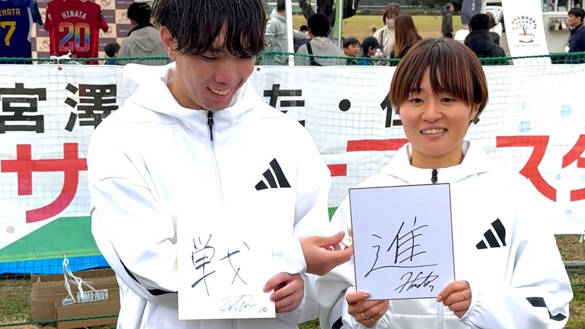 宮澤ひなた (@hinata_1509) / Posts / X