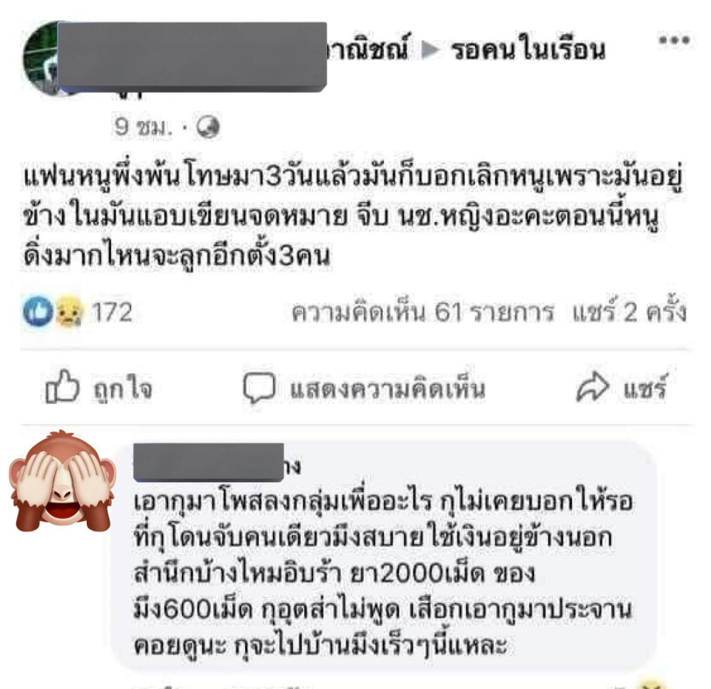 Thaireactionvid's tweet image. การเอาคืนที่โหดที่สุด