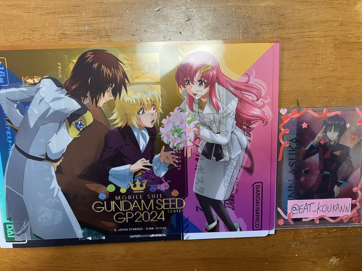 機動戦士ガンダムSEED クリアポスター 全8種セット ラクス/キラ/カガリ 機動戦士ガンダムSEED クリアポスター 全8種セット ラクス/キラ/カガリ