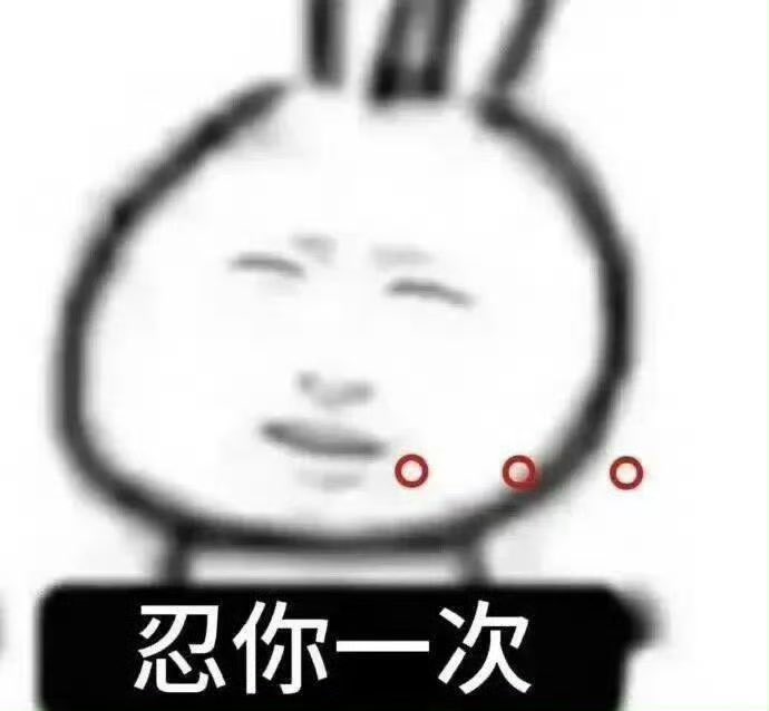 厚切吐司 tweet media