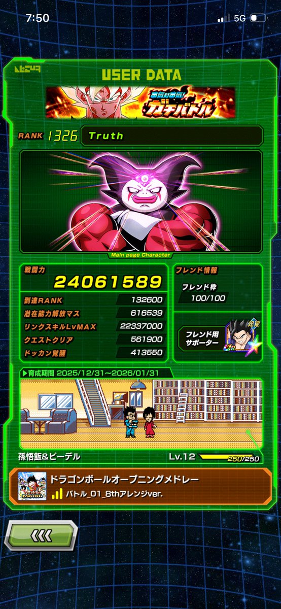 WTL Strxtch tweet media