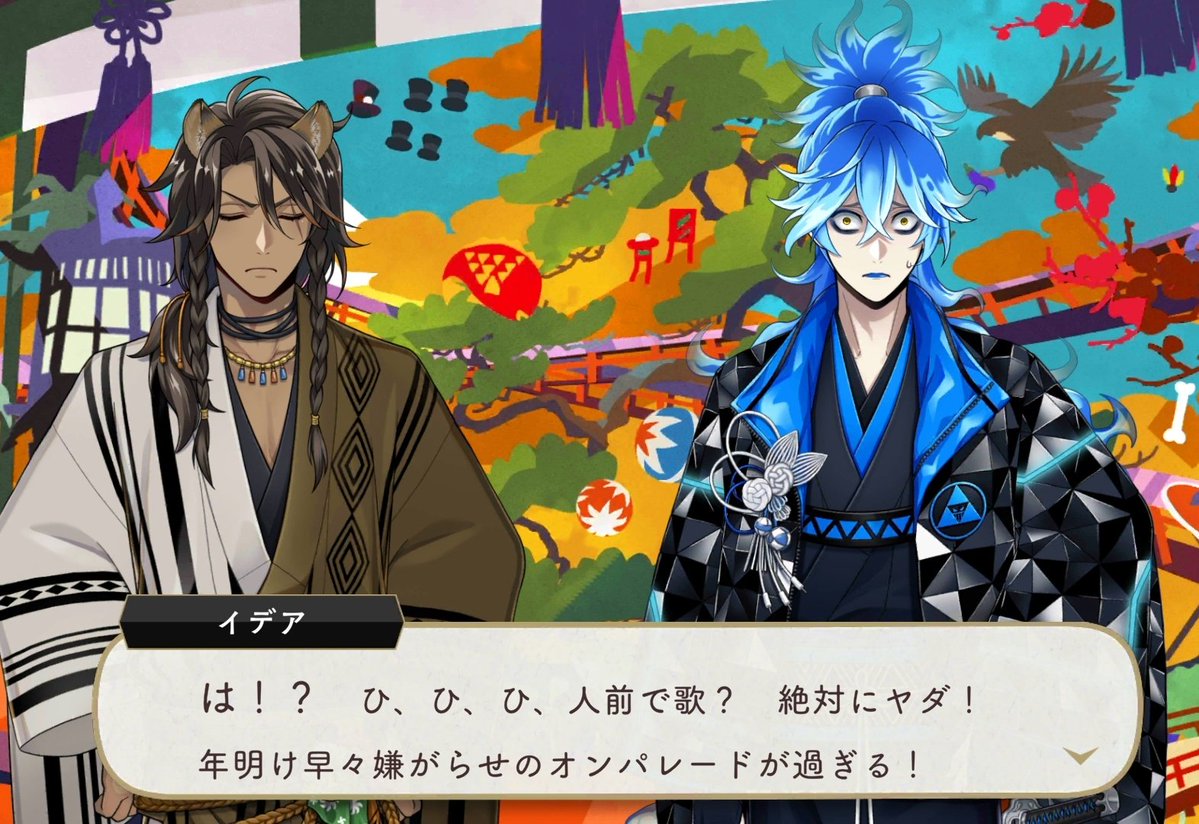 紫苑 (@shion259) / Posts / X