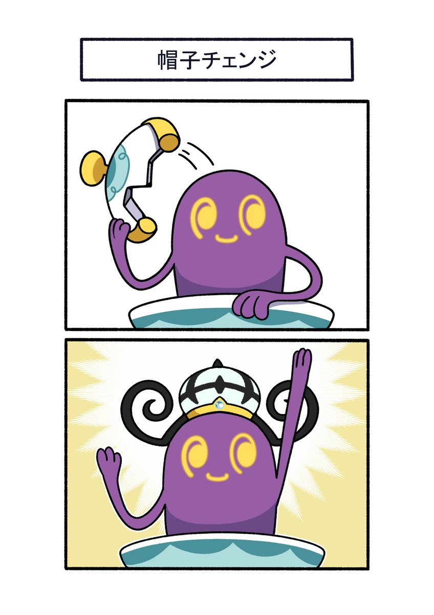 フキダシコットン『1日1枚‼』 (@avHYCcH3x80KCUE) / Posts / X