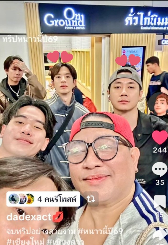 เจ๊ๆๆๆๆ มีอะไรจะสปอยไหม มีอะไรก็รีบสปอยมาค่า🤭🤭🤭
#แจมฟิล์ม