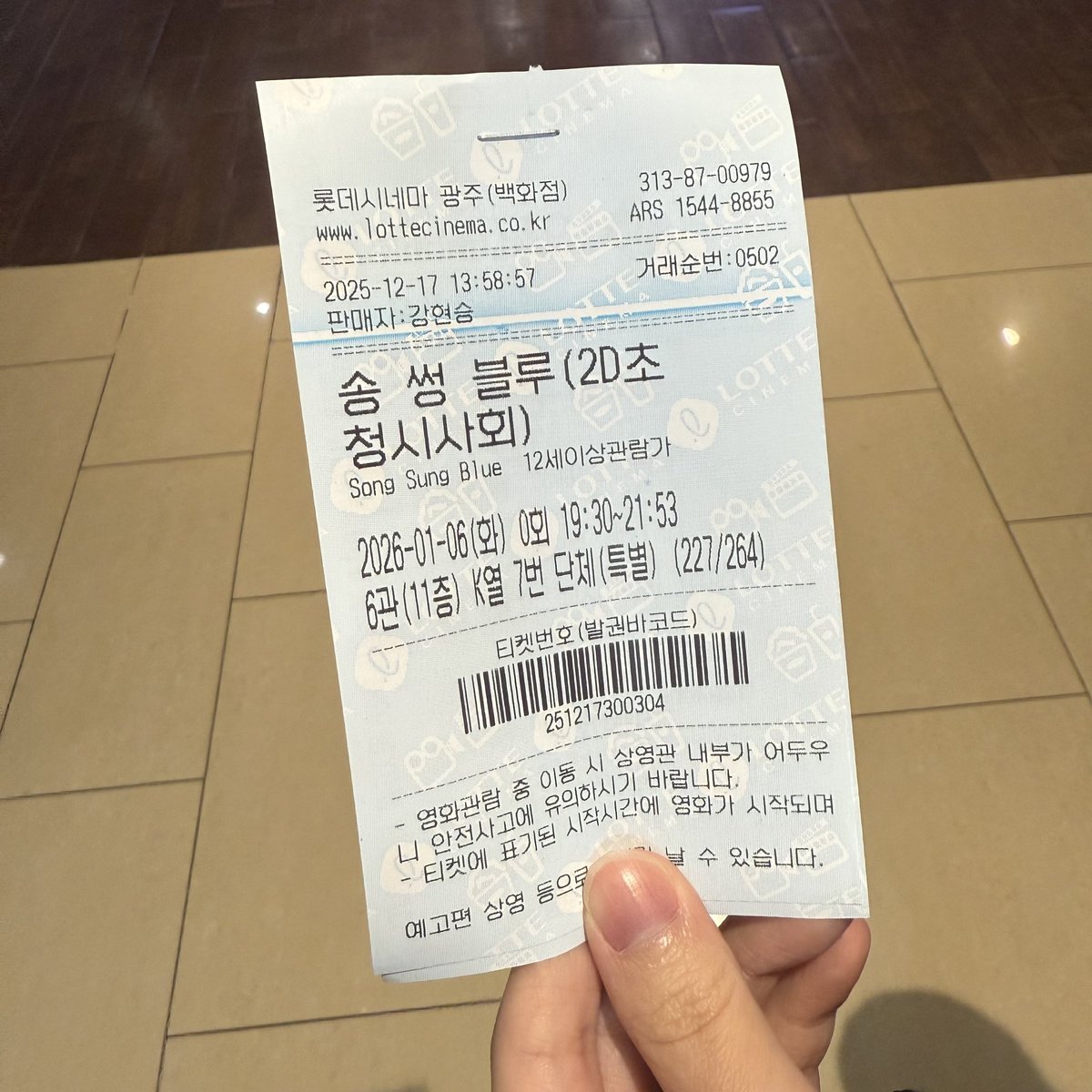 oldManBabe's tweet image. 송썽블루 봤어요
친구 데려갔는데 친구가 영화 잘 만들었다고 함ㅋㅋㅋㅋ