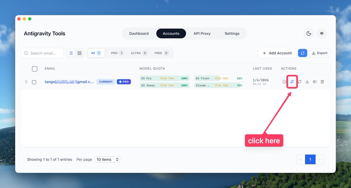 小伙伴发现一个打开登录 Antigravity 账号的方式，确保你的地址是美国，年龄符合情况下，也很有可能登录不上，试了很多方法都不行，最后想着用 antigravity-tools 转发使用，没想到它有一个一键打开功能，登录后点击下面这个，一键换气居然可以直接可以使用了，很神奇，分享给需要的朋友。
brew