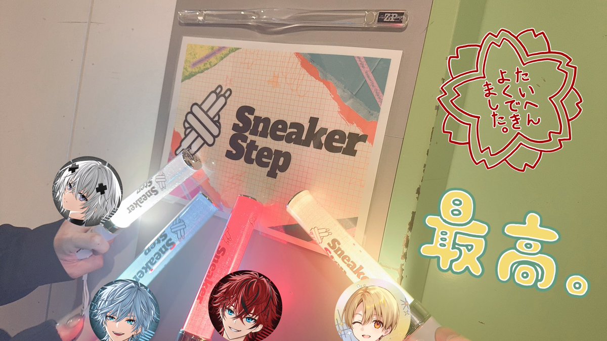 るぅと²@すとぷり (@root_nico_2) / Posts / X