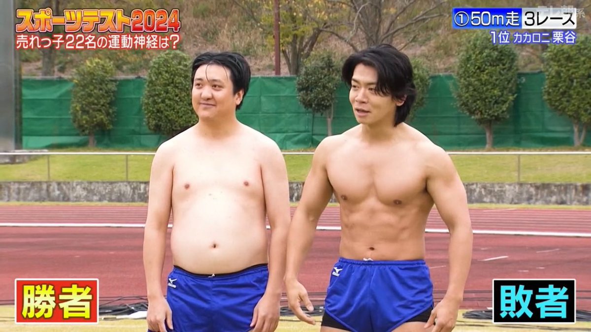 kakaronykuri's tweet image. 2024.2025.2026何年経っても右の肉体より左の肉体の方が足が速いという事実は変わらない！
