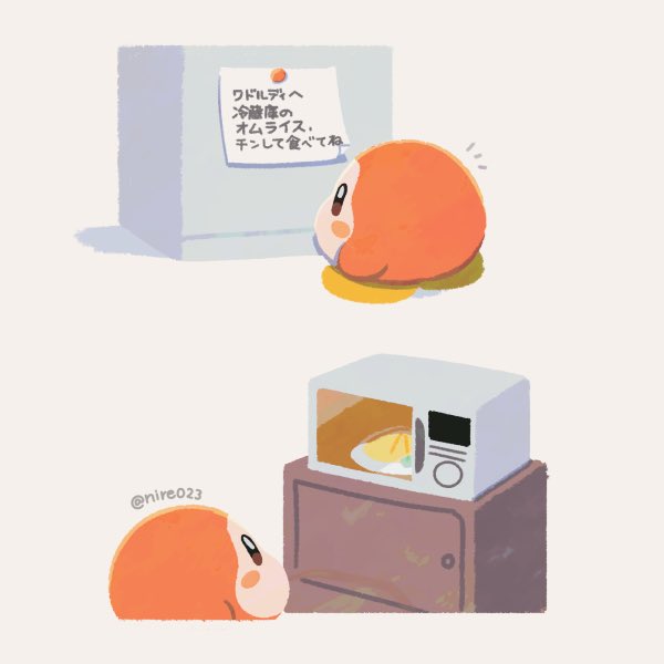 にれ (@nire023) / Posts / X