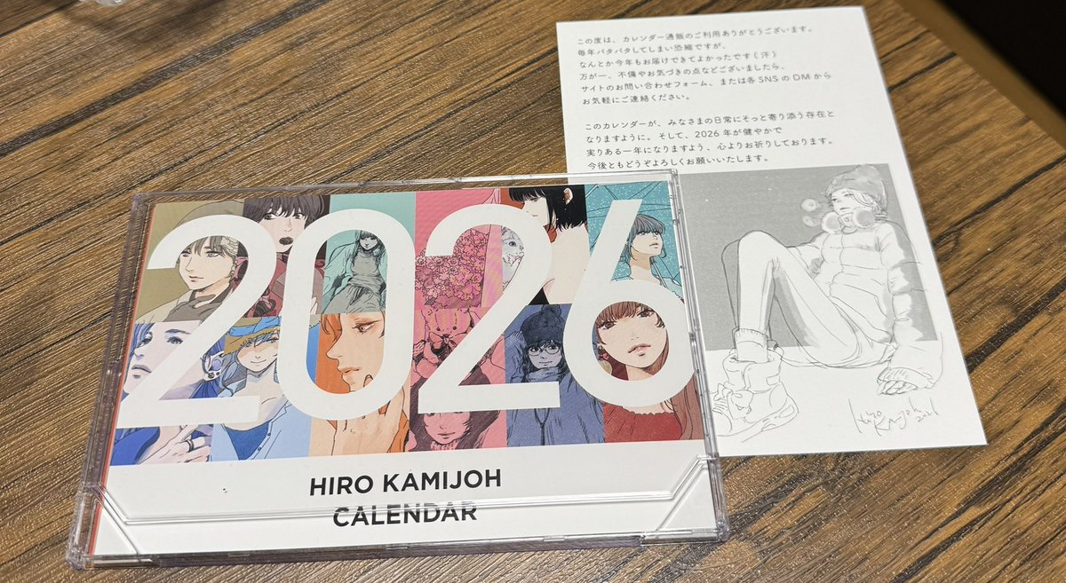 カミジョウセンセーのカレンダーが届きました！
綺麗女子、かわいい女子がいっぱい😍
ありがとうございます❤️