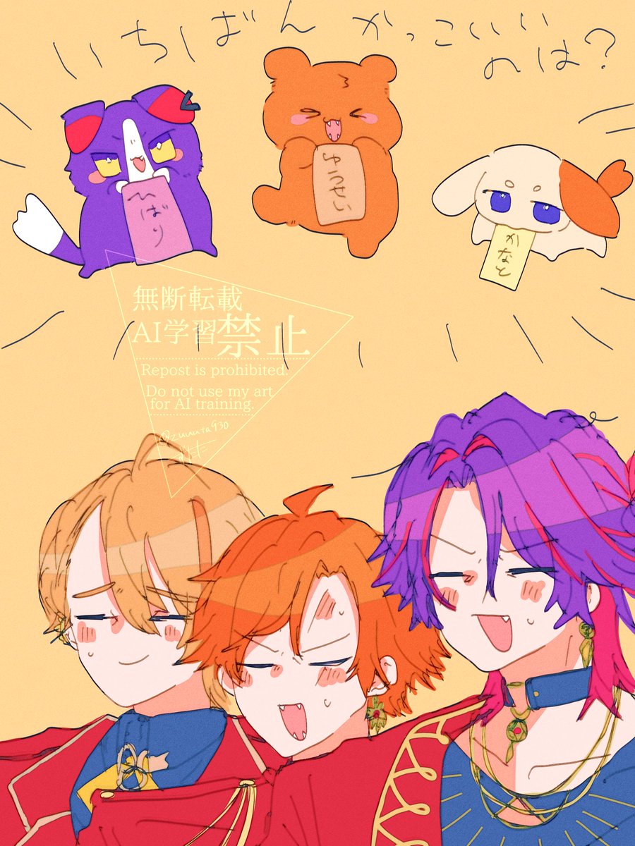 ズッタくんです。11月１日まで Post by ずたた🎯 on X: 🔆組