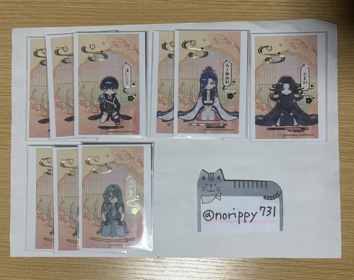 のりっぴぃ@取引垢 tweet media