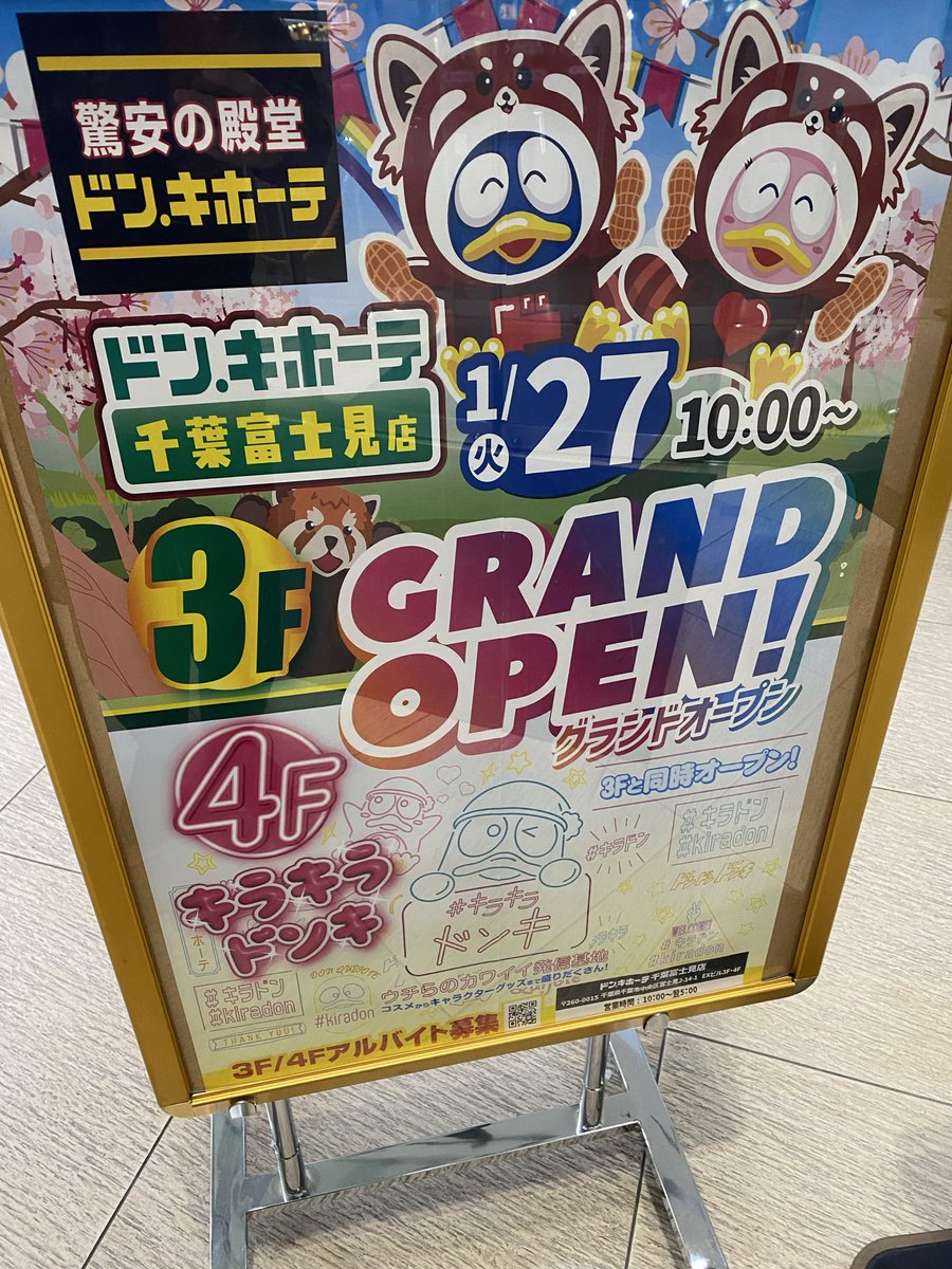 だぁ～るまさんが、ころんだぁ♬なんちゃって「投扇興セット❗️」なんば② 凱旋MC battle 2022秋ノ陣 3on3 - BATTLE - アナル舐めろマザ