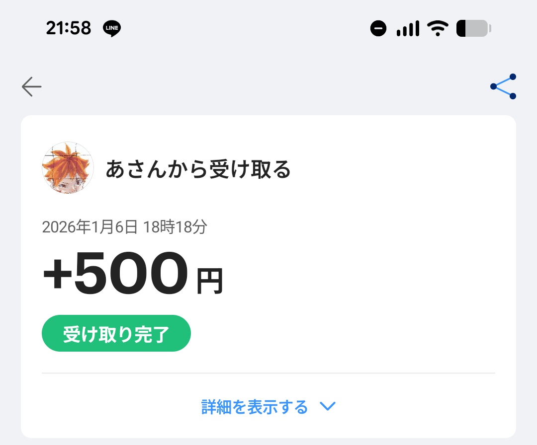 ゆ様　こちらでお支払いください zuさん専用 ゆぃさん専用 ゆーさま 専用 楽天市場】zx ユーティリティ