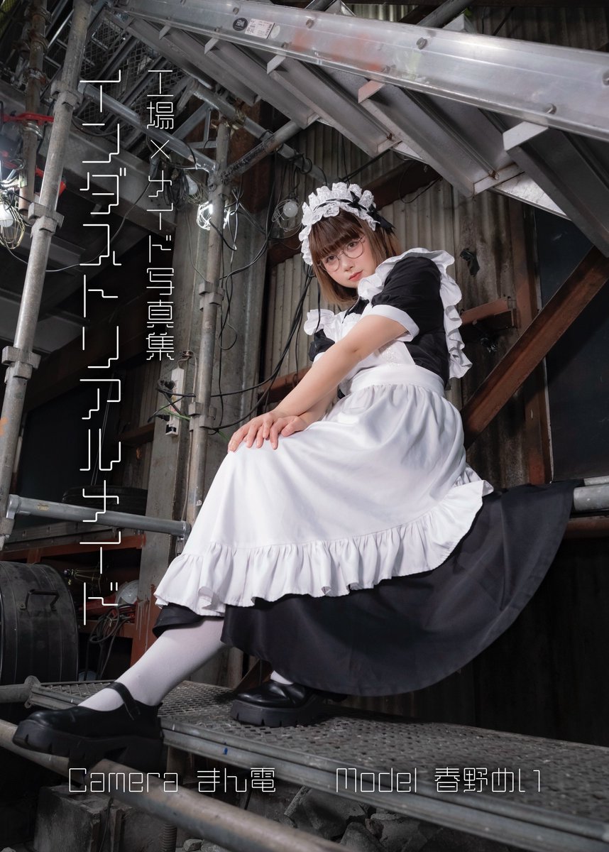 まん電 (@wkmk06yr1) / Posts / X