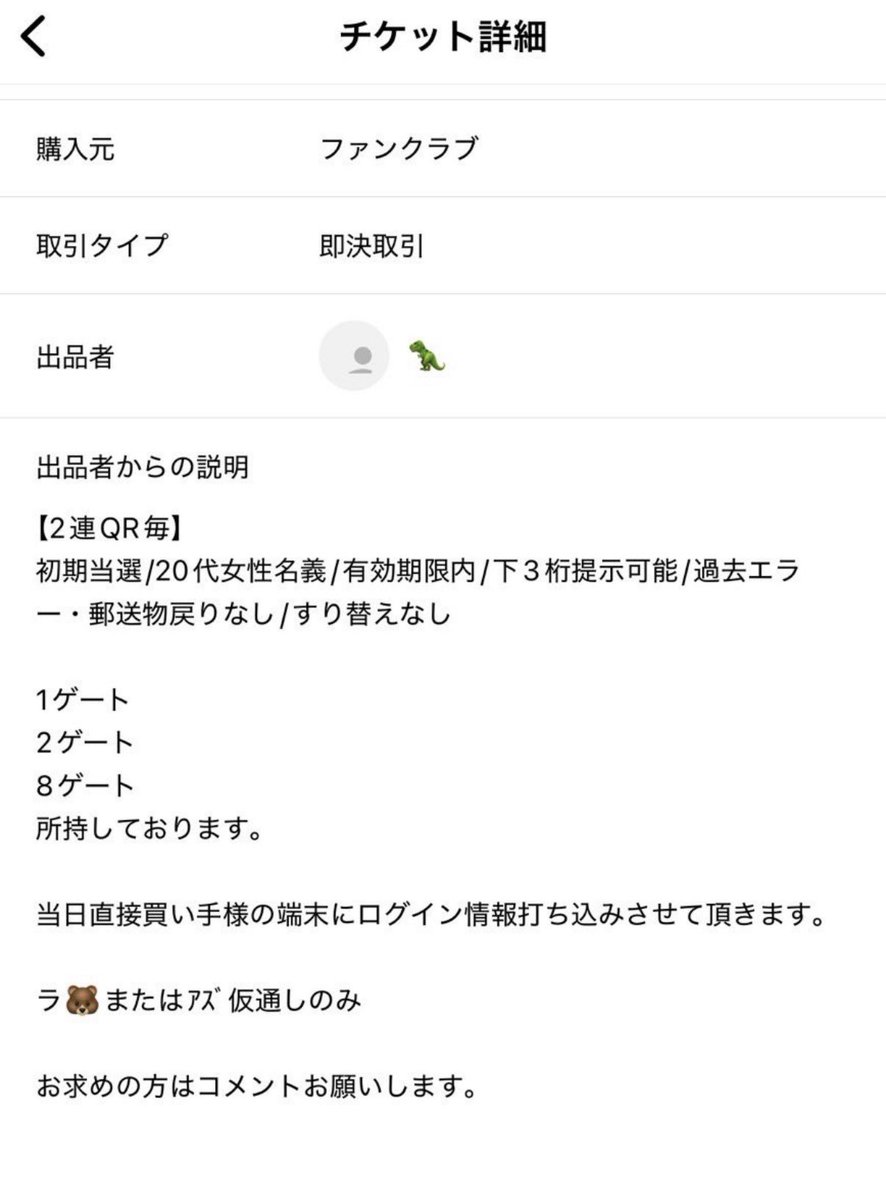 取引🎀 tweet media