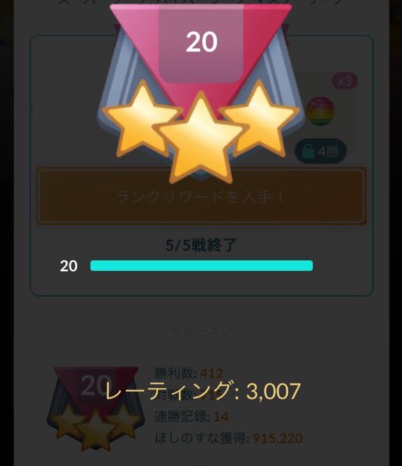 やまま▶️むしよけすぷれぃ tweet media